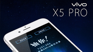 互諾科技為vivo品牌提供平品牌設計服務