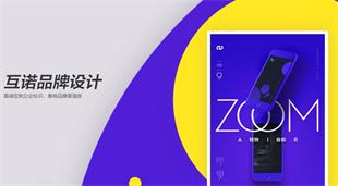 企業為什么需要品牌設計?品牌設計主要從哪幾個方面出發?