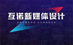 新媒體設計主要有哪一些?