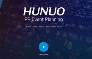 公關活動策劃類型有哪一些?能為企業帶來什么成效