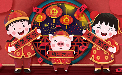 互諾科技2019年春節放假通知