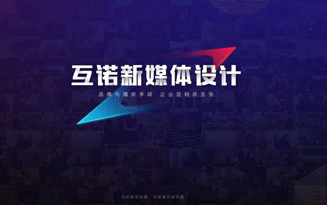 新媒體設(shè)計(jì)