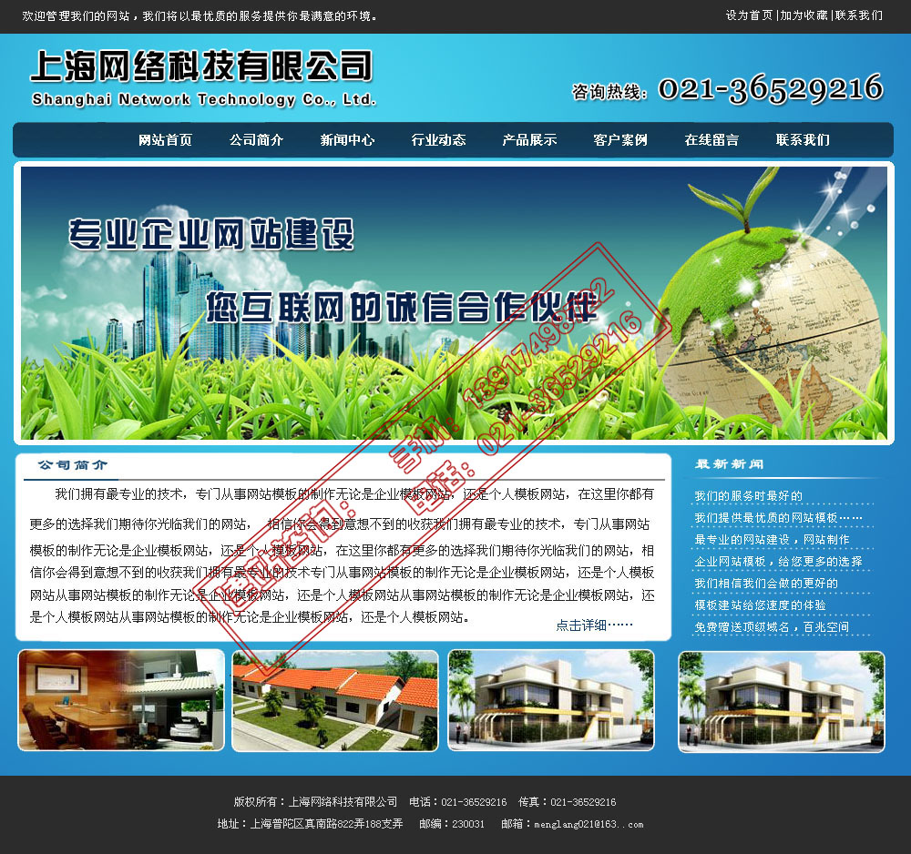 內(nèi)蒙某公司購(gòu)買固定式TMR攪拌機(jī)
